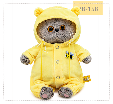 Basik BABY in kigurumi with bee