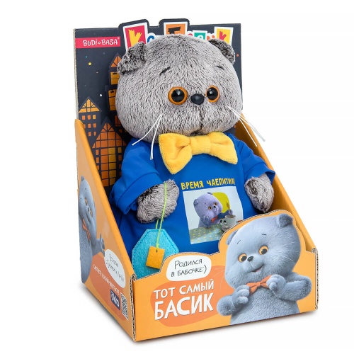 Basik in a sweatshirt "The time of the English tea party", "Animated Series"