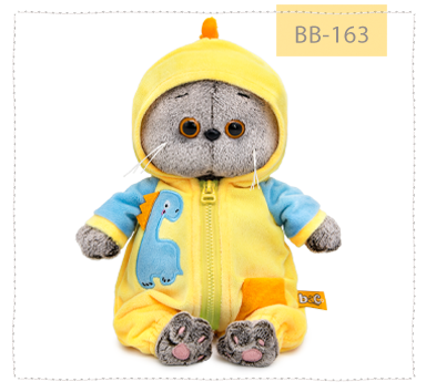 in kigurumi "Dragon"