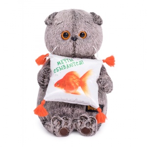 with pillow "Goldfish"