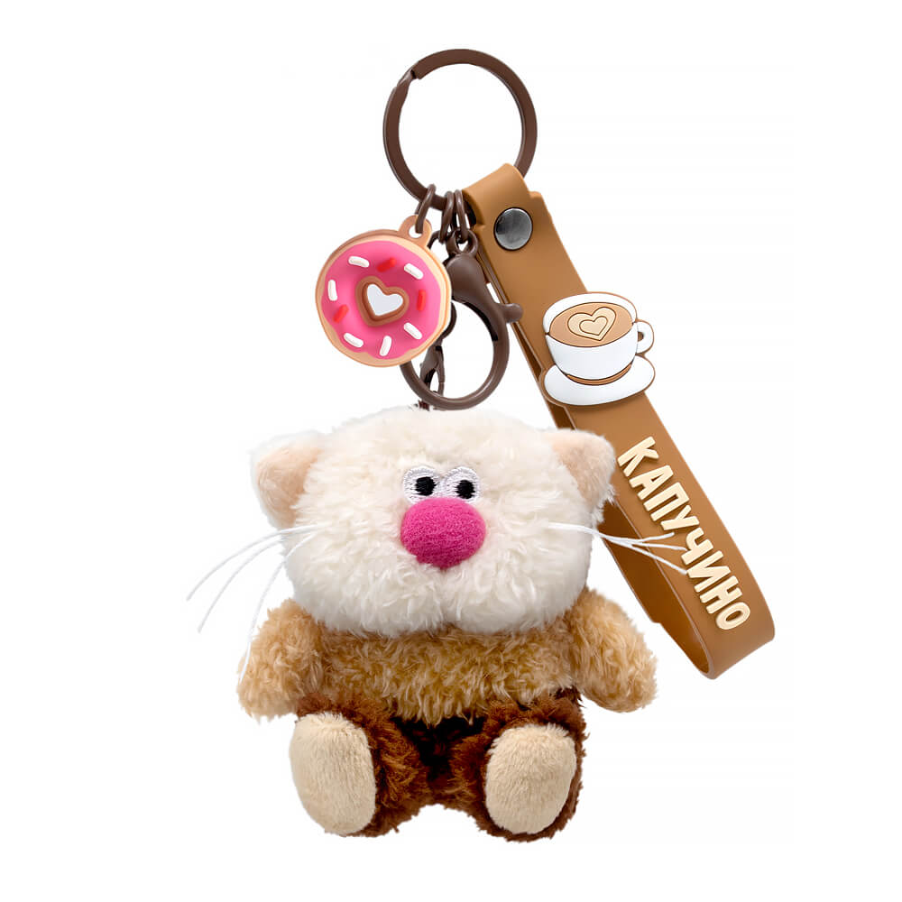 Keychain Cappuccino with pendant "Valentine"