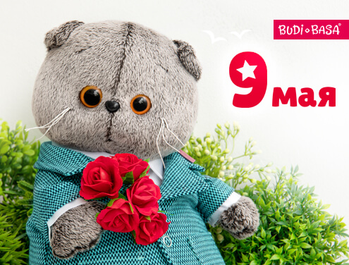 BUDI BASA wishes a happy Victory Day! BUDI BASA wishes a happy Victory Day!