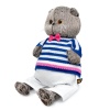 in a striped sweater and trousers