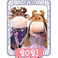 Symbol of the year 2021