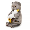 Cat Basik with Sleeping Goose