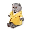 in a golden coat