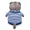 in a striped jacket